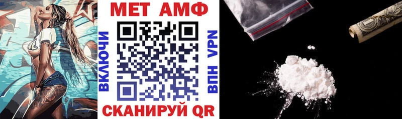 АМФЕТАМИН 97%  Моршанск 