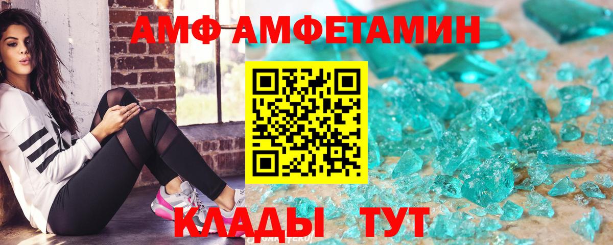 А ПВП Моршанск