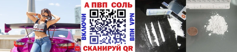 это состав  Моршанск  Alpha-PVP крисы CK 