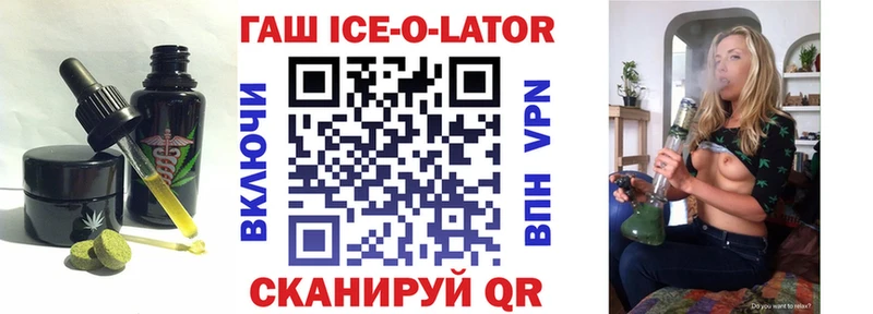 shop Telegram  Моршанск  Еда ТГК конопля  продажа наркотиков 