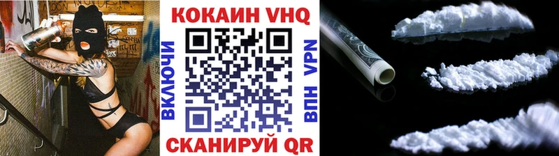 КОКАИН 98%  Моршанск 