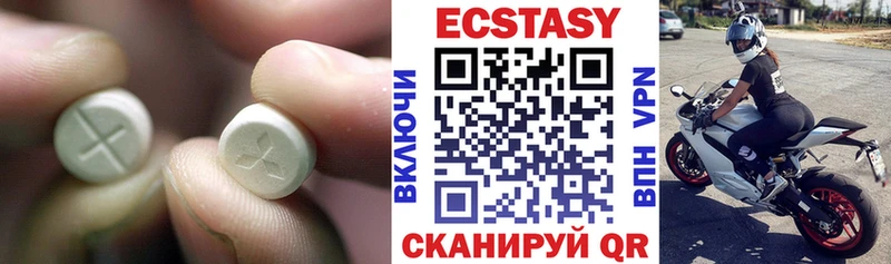 Экстази 280мг  Моршанск 