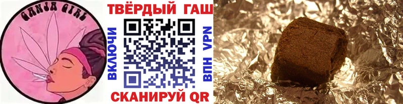 ГАШ хэш  Моршанск 