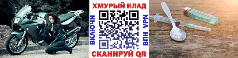 kraken   купить закладку  Моршанск  Героин Афган 