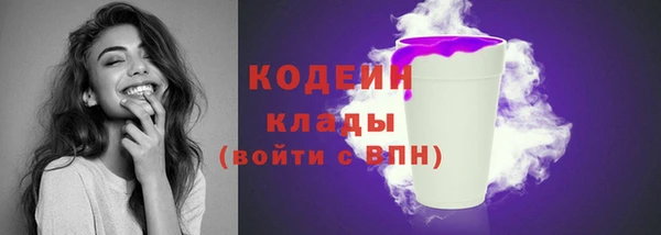 наркотики Кодинск