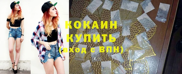 дистиллят марихуана Кинешма