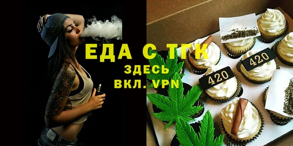 соль ск Киренск