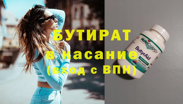 меф Киреевск