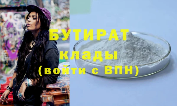 наркотики Кодинск