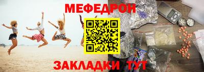 соль ск Севастополь