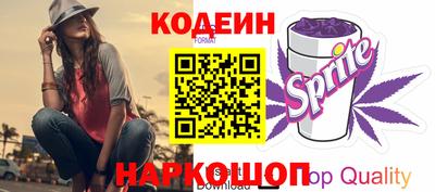 соль ск Севастополь