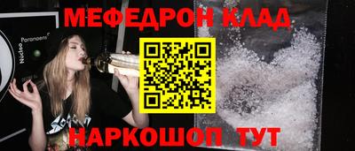 МДМА Северобайкальск