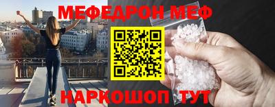 соль ск Севастополь