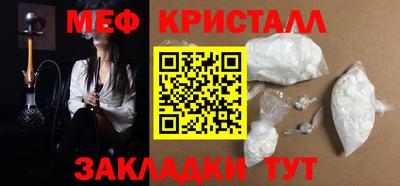 соль ск Севастополь