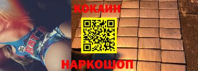МДМА Северобайкальск