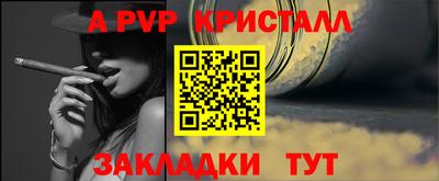 МДМА Северобайкальск
