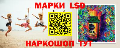 соль ск Севастополь