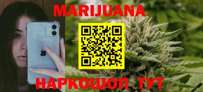 МДМА Северобайкальск
