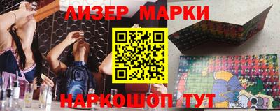 стафф Дмитров