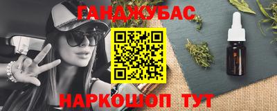 меф Добрянка