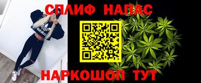 МДМА Северобайкальск