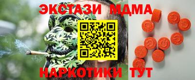 МДМА Северобайкальск