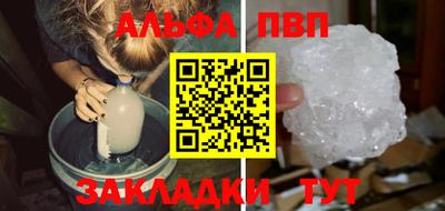 соль ск Севастополь