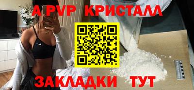 соль ск Севастополь