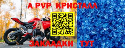 МДМА Северобайкальск