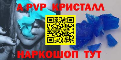 соль ск Севастополь