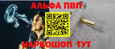 соль ск Севастополь