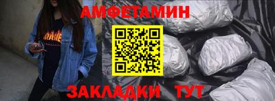 МДМА Северобайкальск
