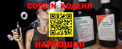 МДМА Северобайкальск