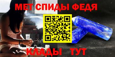 МДМА Северобайкальск