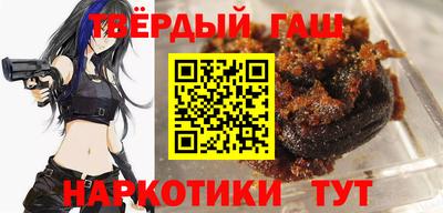 соль ск Севастополь