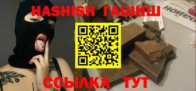 бутират Свободный