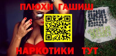 МДМА Северобайкальск