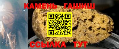 соль ск Севастополь