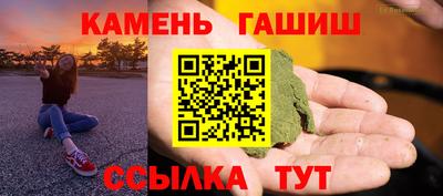 соль ск Севастополь
