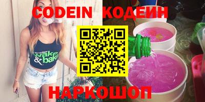 МДМА Северобайкальск