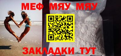 бутират Свободный
