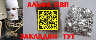 соль ск Севастополь