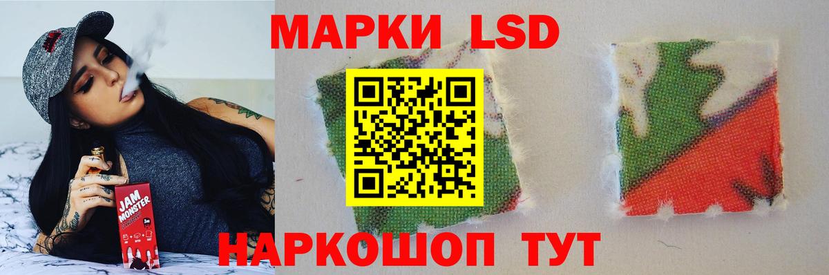 ЛСД экстази кислота  Лсд 25 экстази ecstasy  Вход с VPN  LSD-25 экстази  Моршанск 