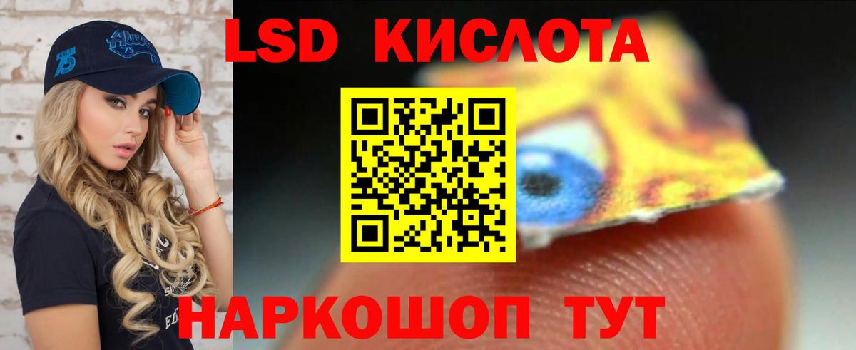 Лсд 25 экстази кислота Моршанск