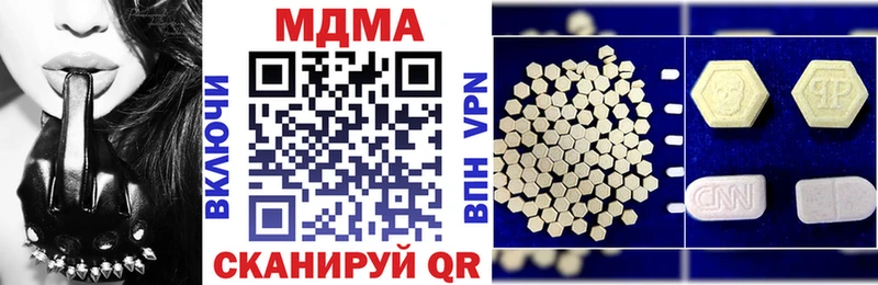 где купить наркоту Моршанск МДМА кристаллы