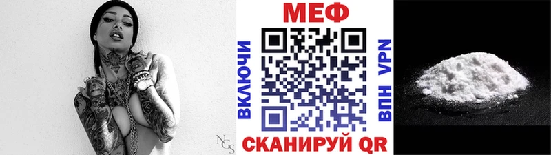 как найти закладки  Моршанск  Мефедрон mephedrone 
