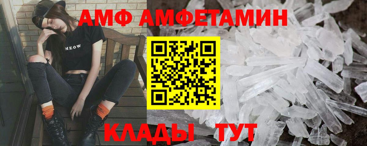 Первитин Декстрометамфетамин 99.9% Моршанск