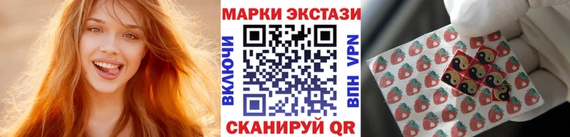 Марки N-bome 1,8мг  Моршанск 