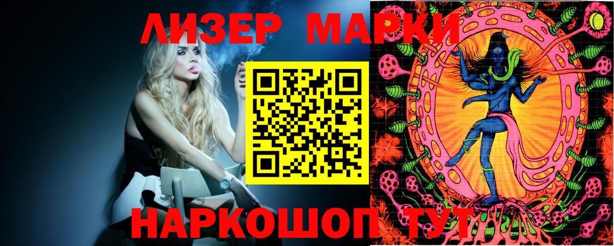 Моршанск  где купить наркоту  Вход с VPN  Марки NBOMe 1500мкг 
