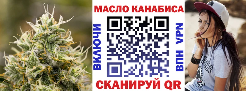 купить   Моршанск  Дистиллят ТГК THC oil 